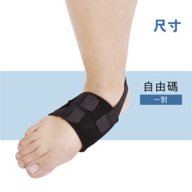 Med Flat Foot Corrector For Bunion,Arch Pain,Plantar Fasciitis